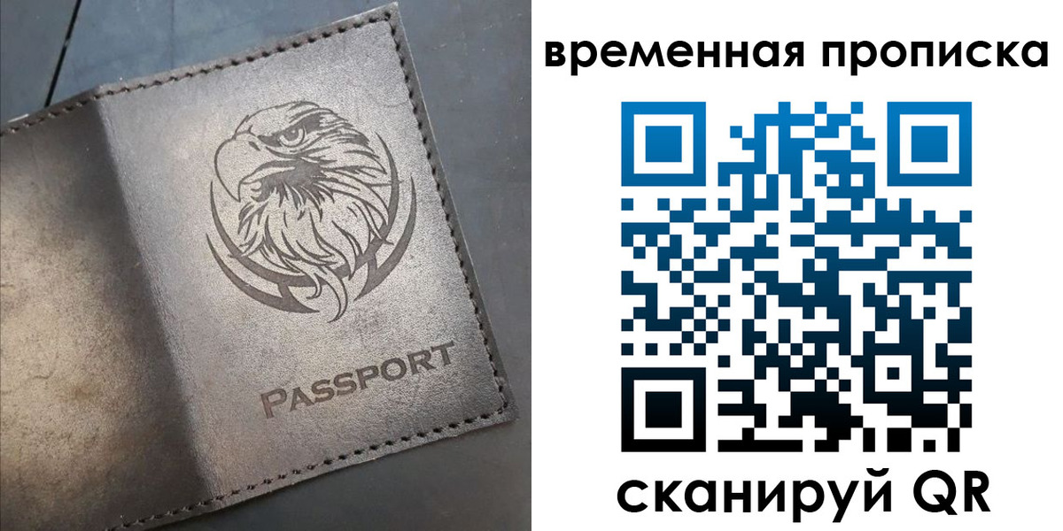 где прописаться в Торжоке
