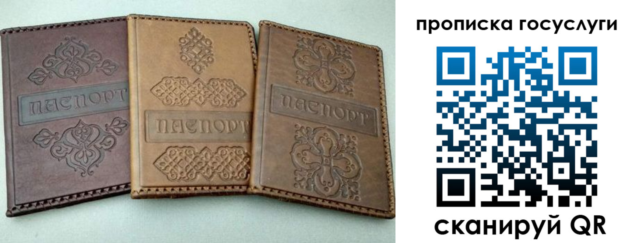 прописка для кредита в Торжоке