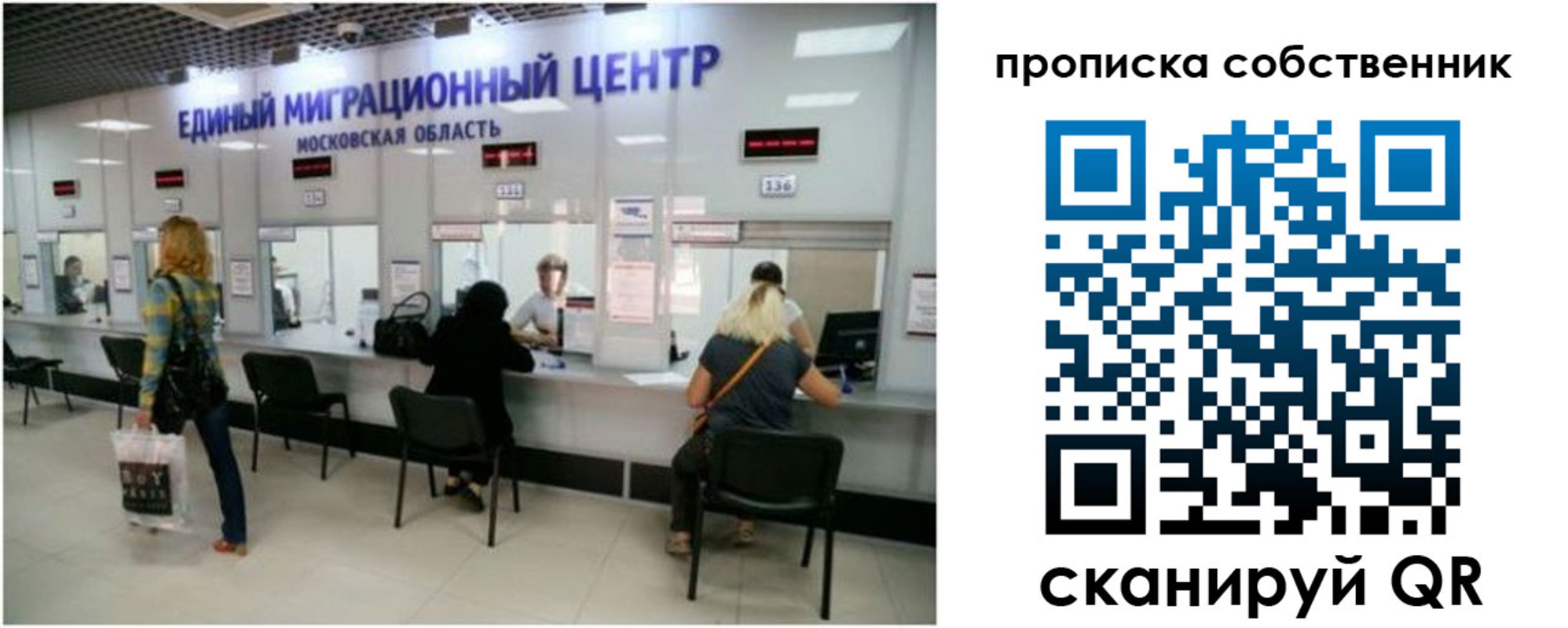прописка 2025 в Торжоке